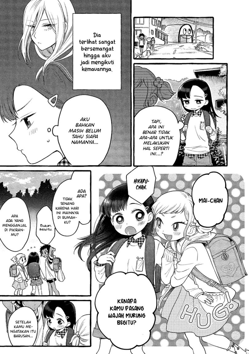 mai-chan-no-onee-san-shiiku-gohan - Chapter: 2