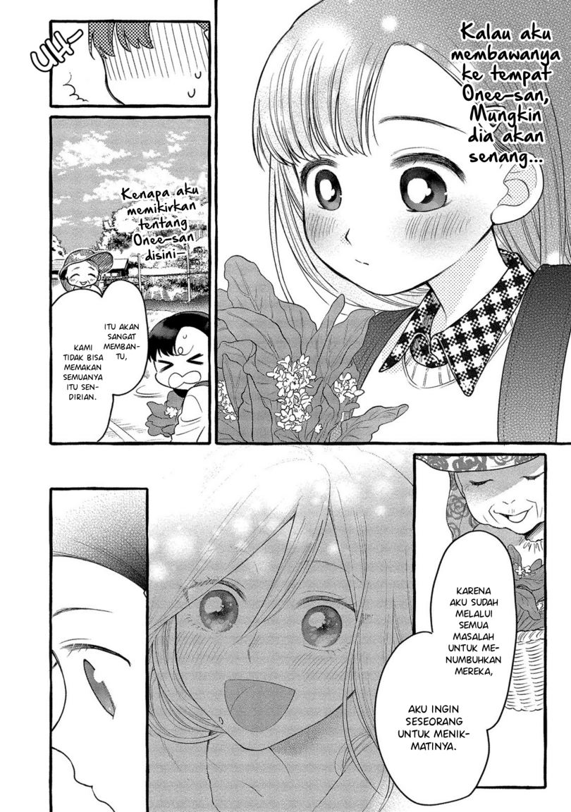 mai-chan-no-onee-san-shiiku-gohan - Chapter: 2