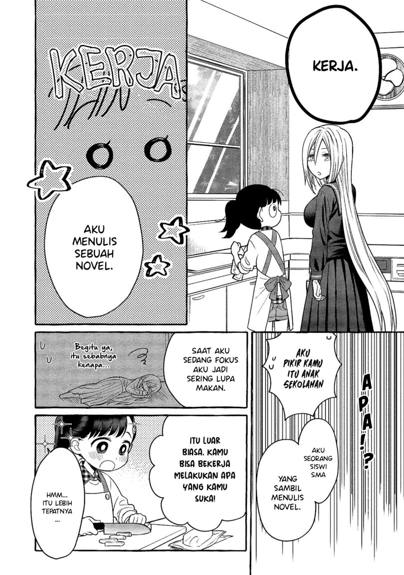 mai-chan-no-onee-san-shiiku-gohan - Chapter: 2