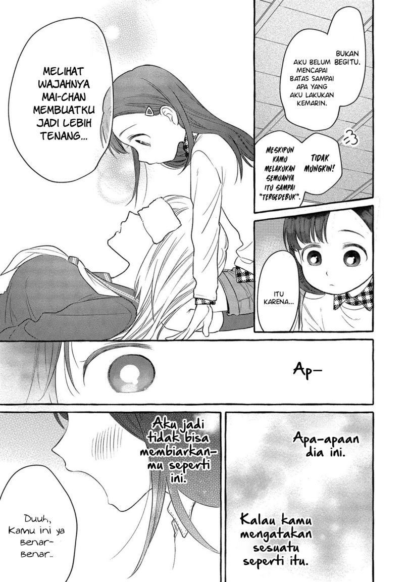 mai-chan-no-onee-san-shiiku-gohan - Chapter: 2