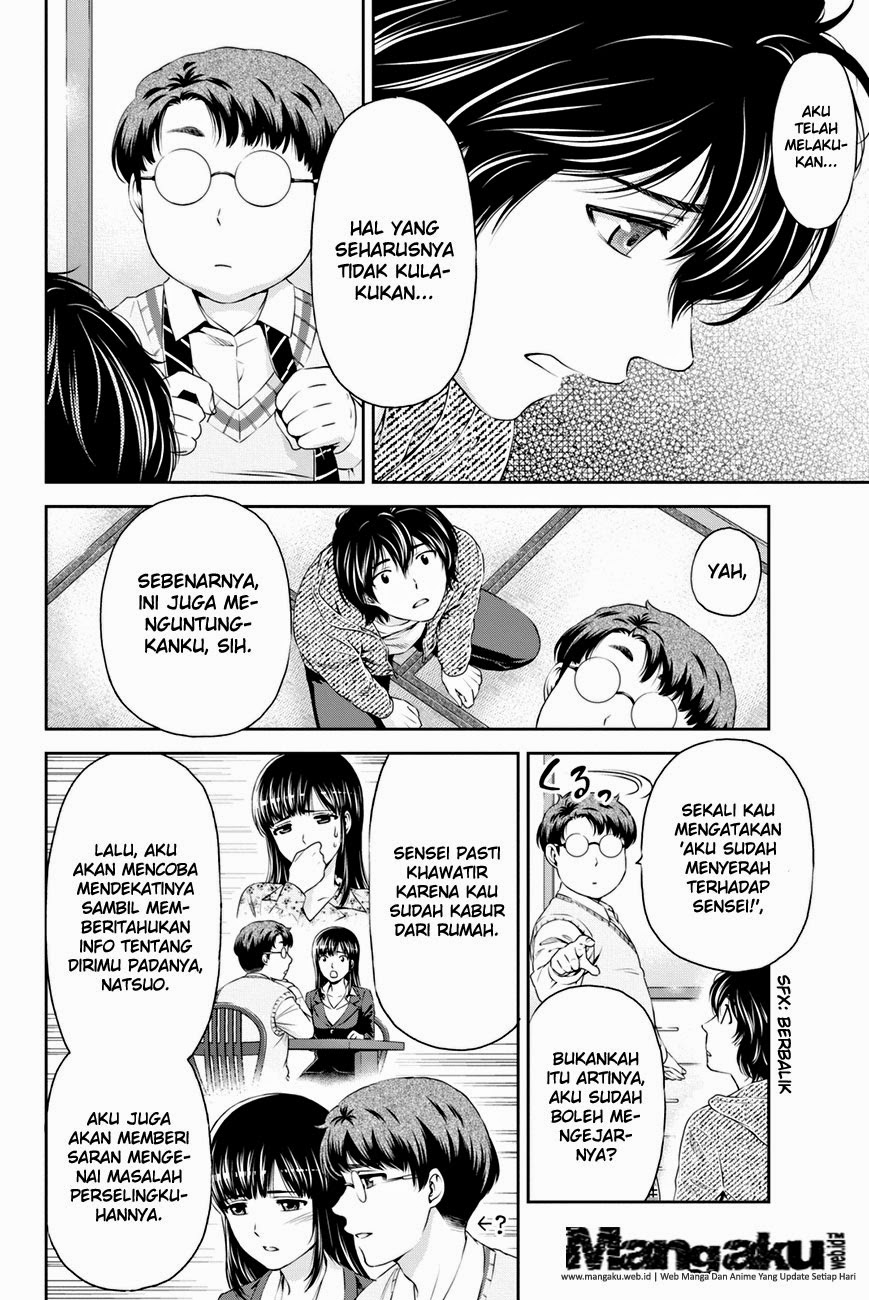 domestic-na-kanojo - Chapter: 06