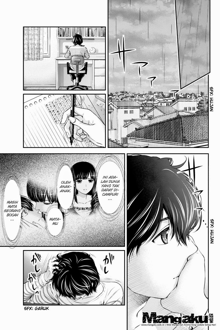 domestic-na-kanojo - Chapter: 06