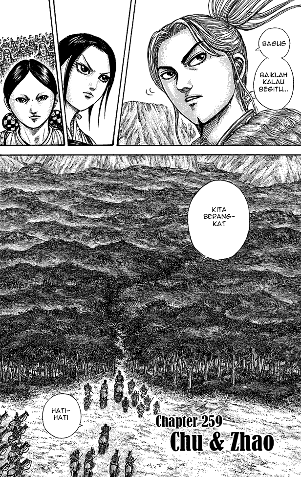 kingdom - Chapter: 259