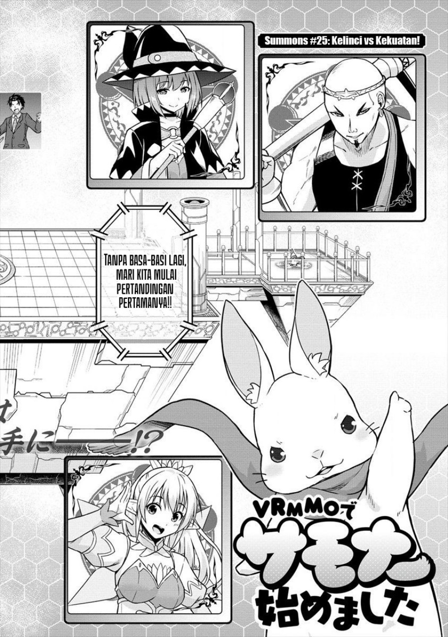 vrmmo-de-summoner-hajimemashita - Chapter: 25