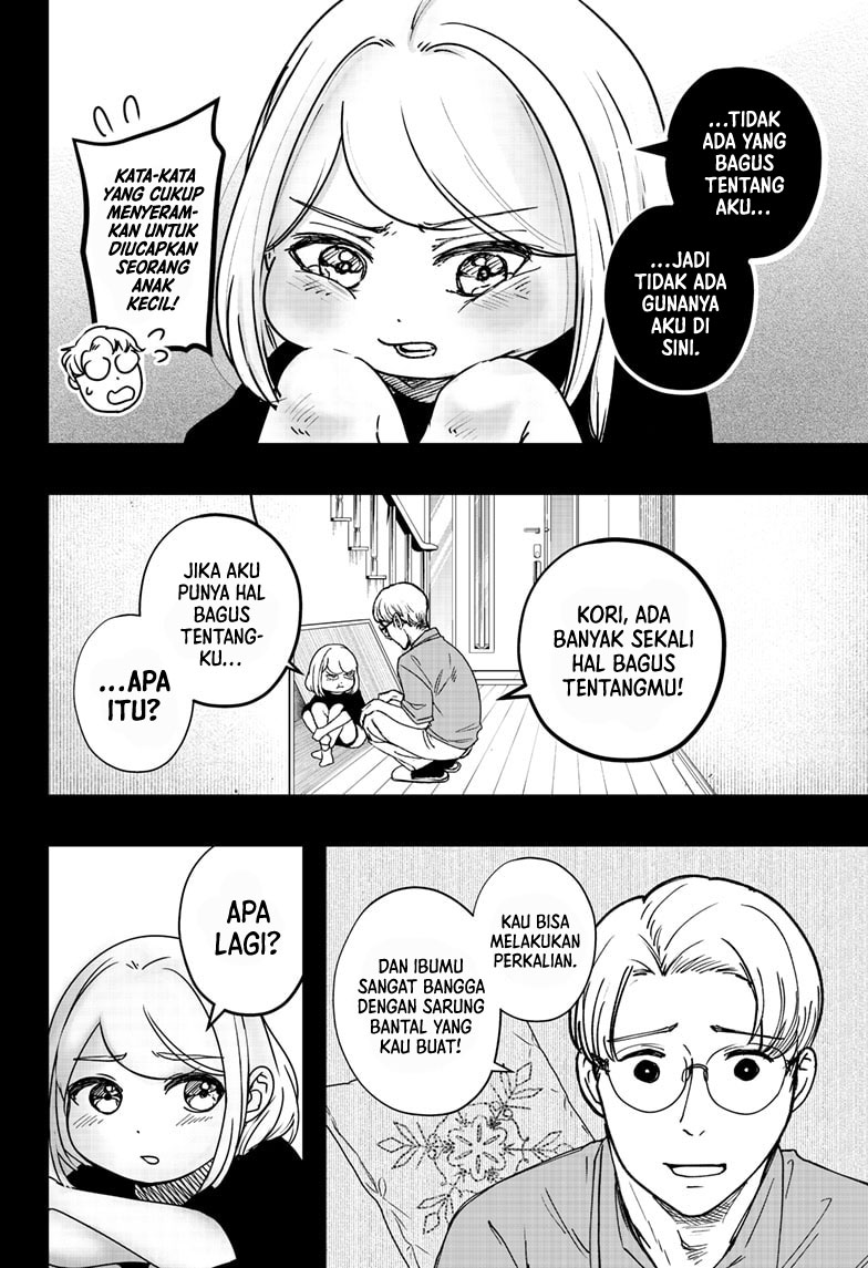 shiba-tsuki-bukken - Chapter: 7