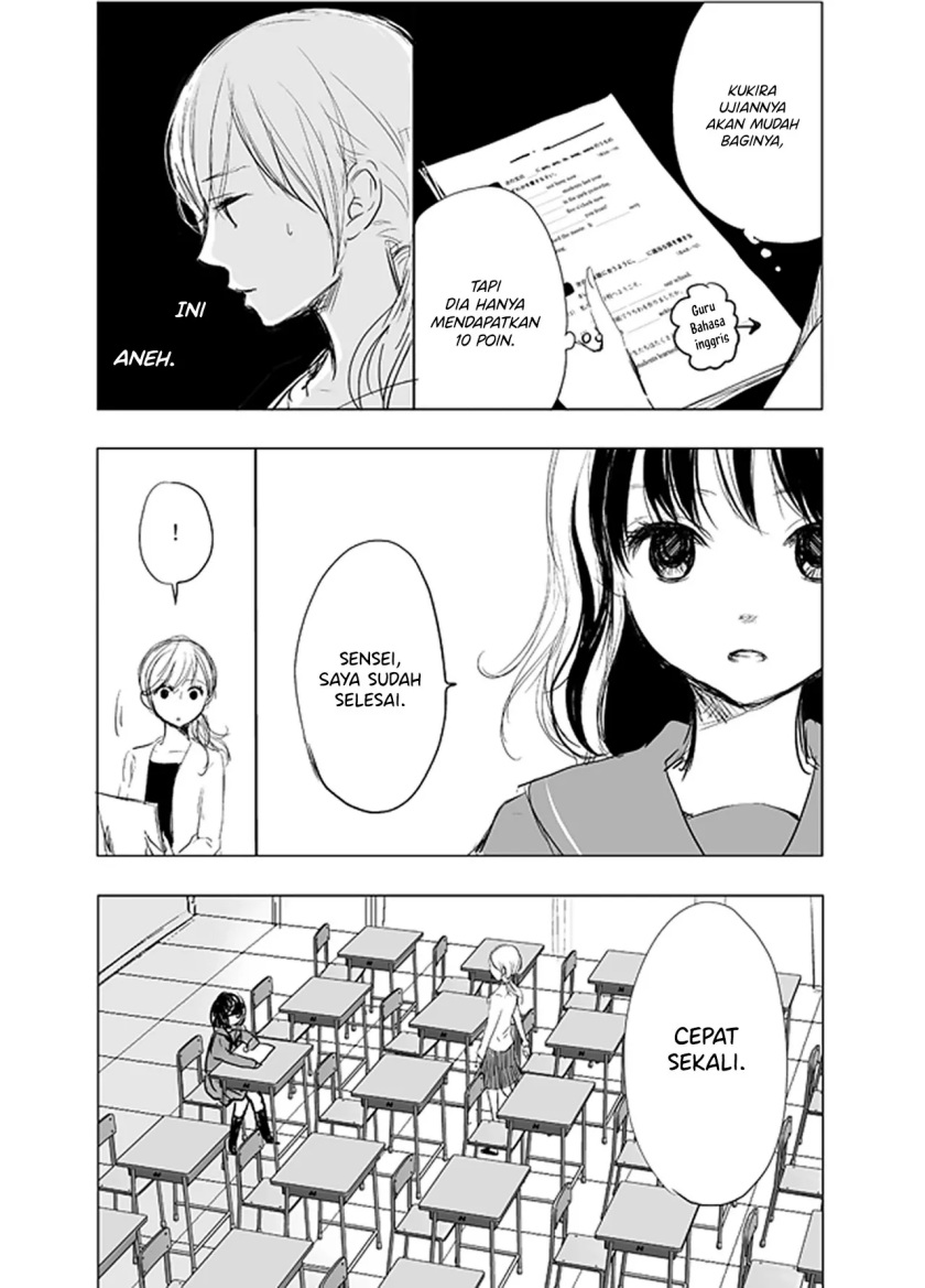 ame-to-kimi-no-mukou - Chapter: 3