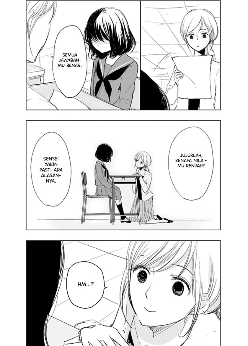 ame-to-kimi-no-mukou - Chapter: 3