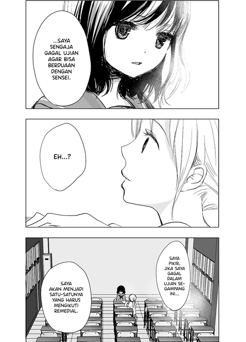 ame-to-kimi-no-mukou - Chapter: 3