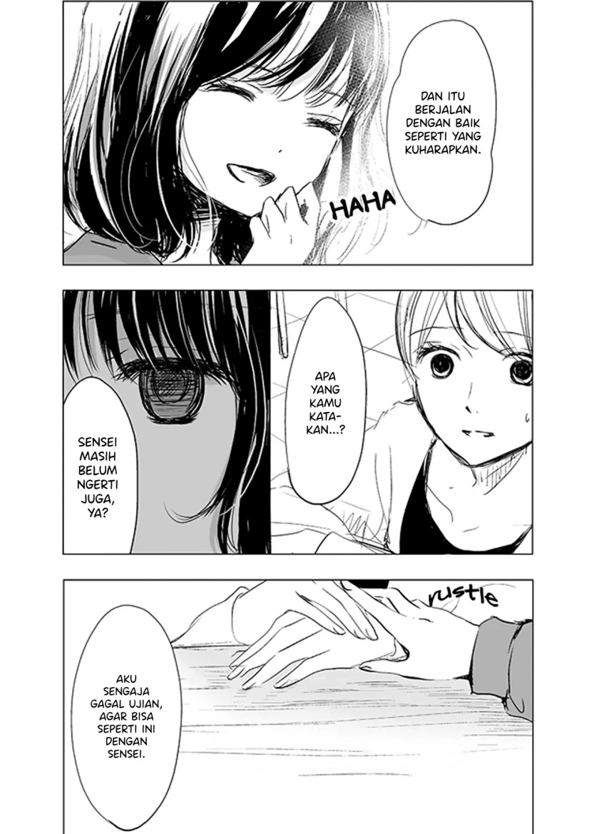 ame-to-kimi-no-mukou - Chapter: 3