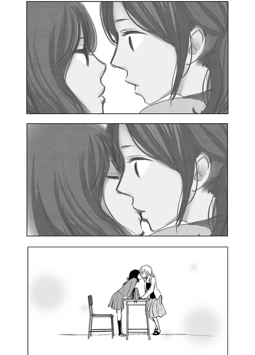 ame-to-kimi-no-mukou - Chapter: 3