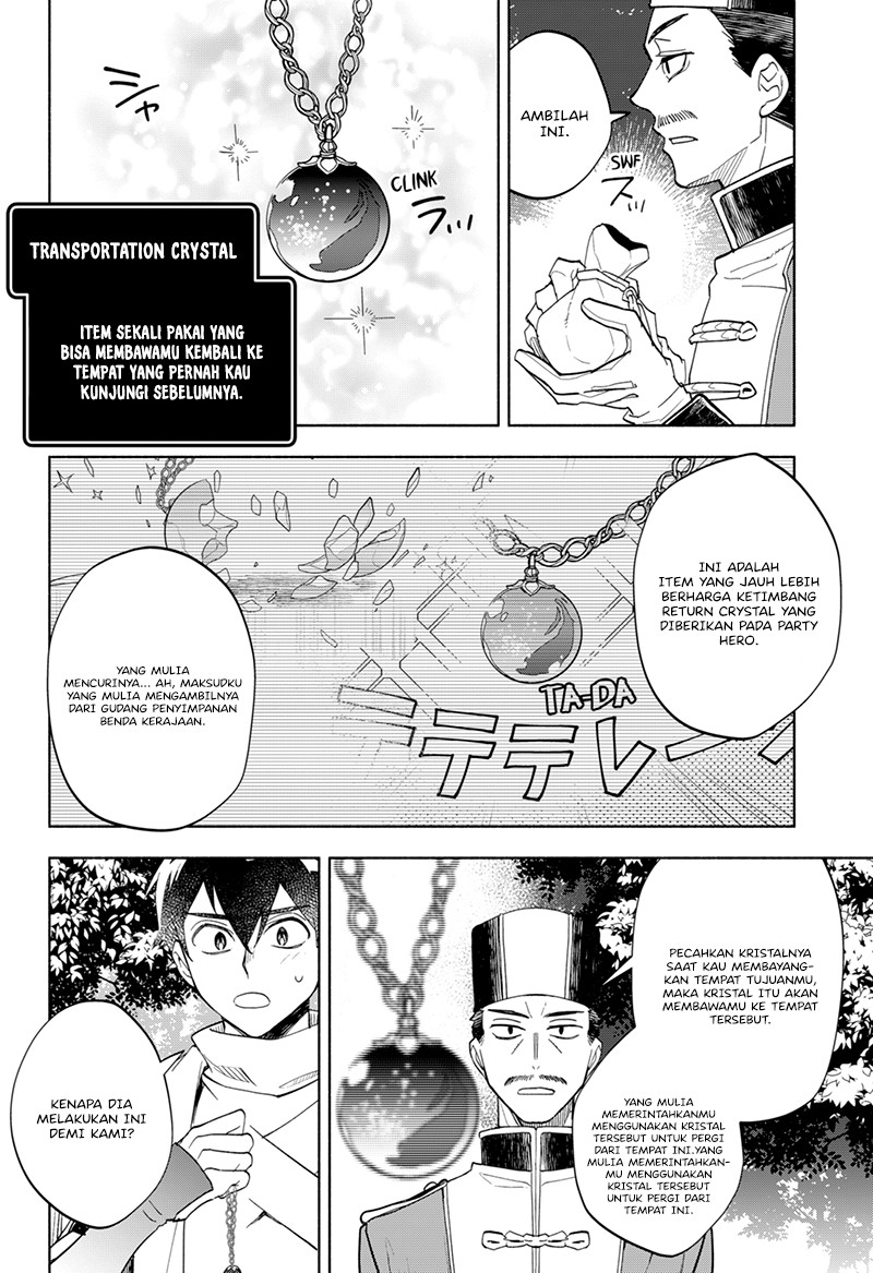 maou-sama-exchange - Chapter: 15