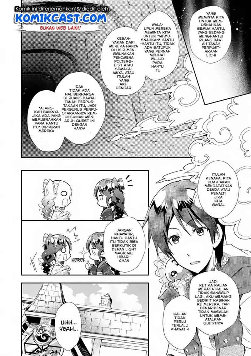 nonbiri-vrmmoki - Chapter: 30.2