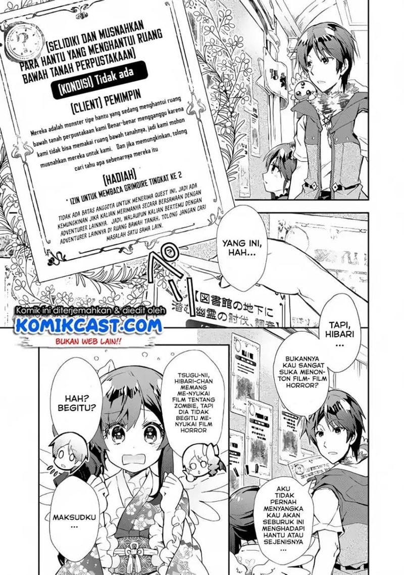 nonbiri-vrmmoki - Chapter: 30.2