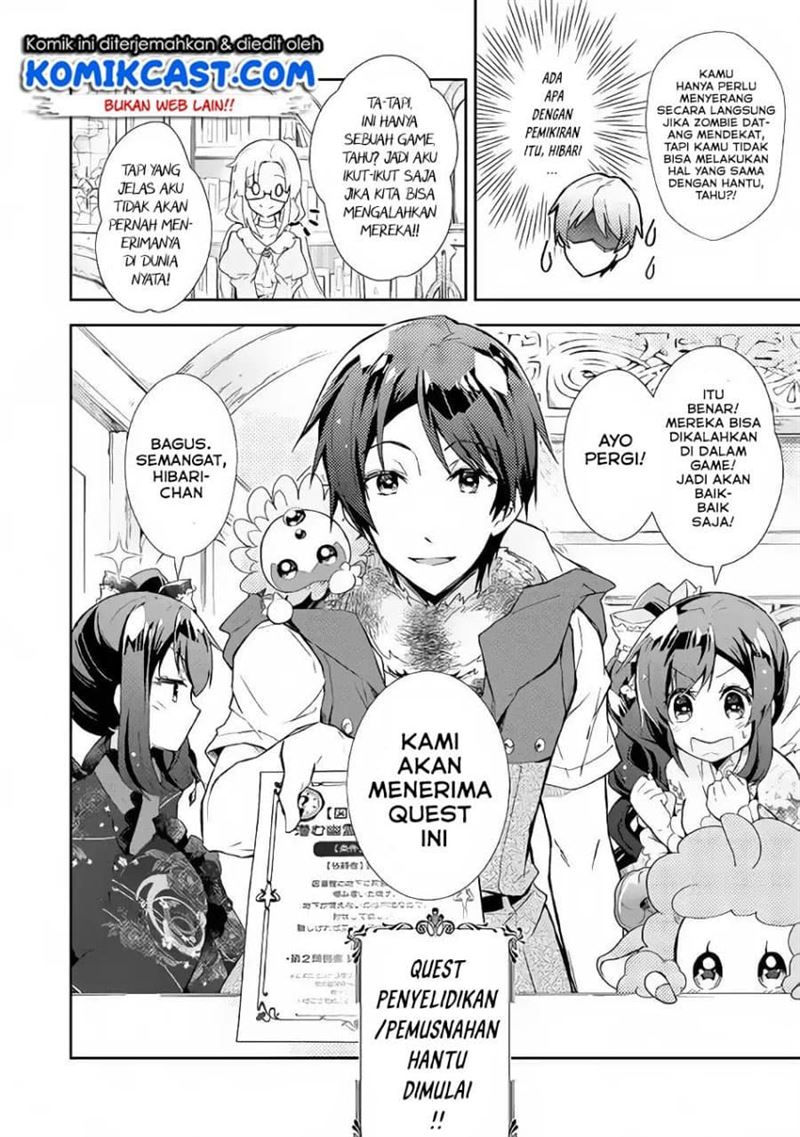 nonbiri-vrmmoki - Chapter: 30.2