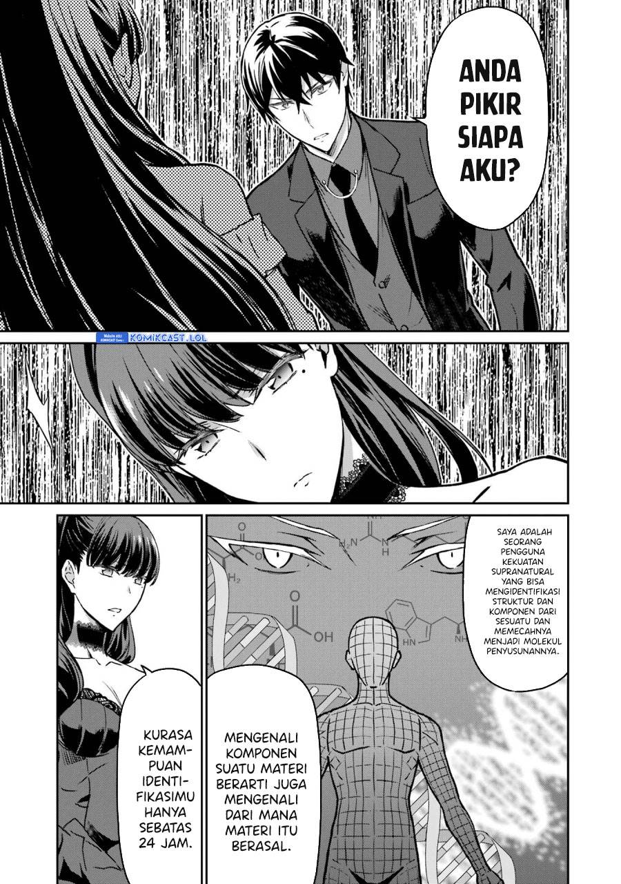 mahouka-koukou-no-rettousei-yotsuba-keishou-hen - Chapter: 19