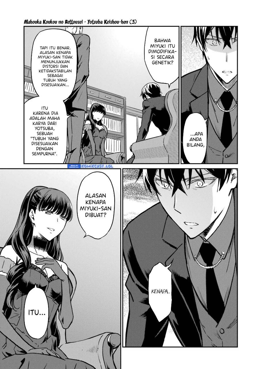 mahouka-koukou-no-rettousei-yotsuba-keishou-hen - Chapter: 19