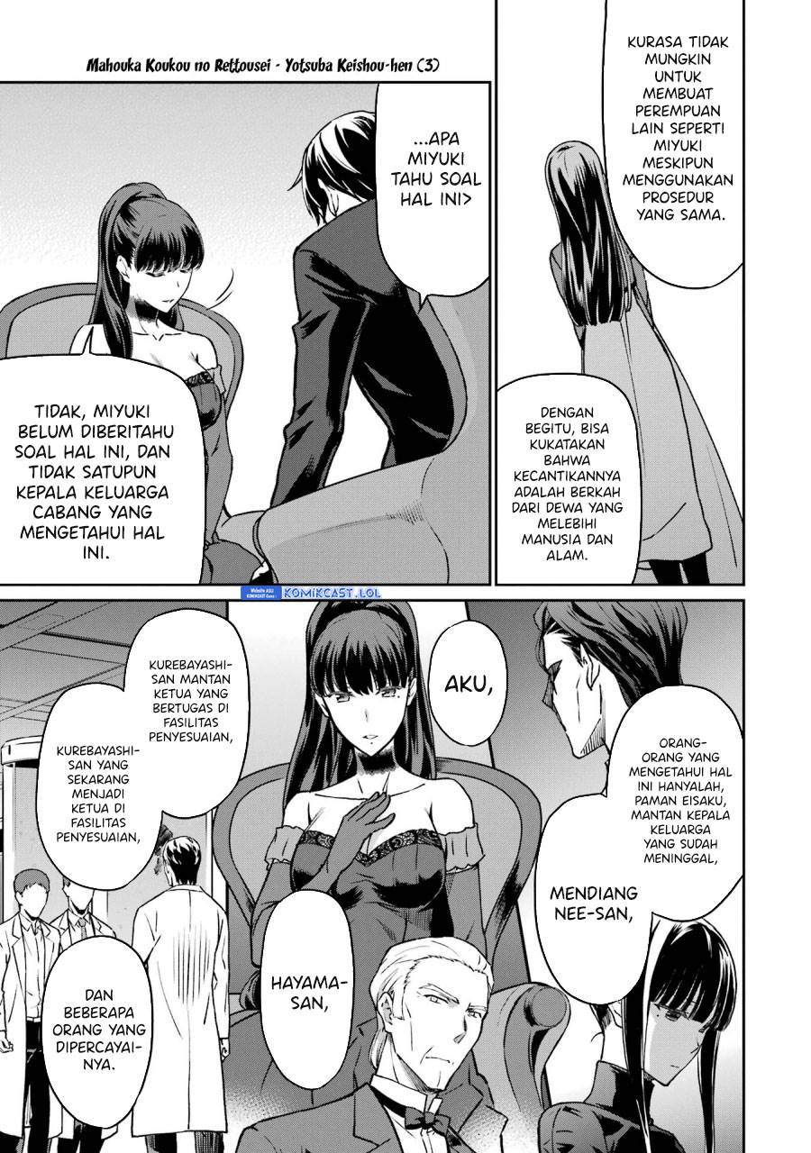 mahouka-koukou-no-rettousei-yotsuba-keishou-hen - Chapter: 19