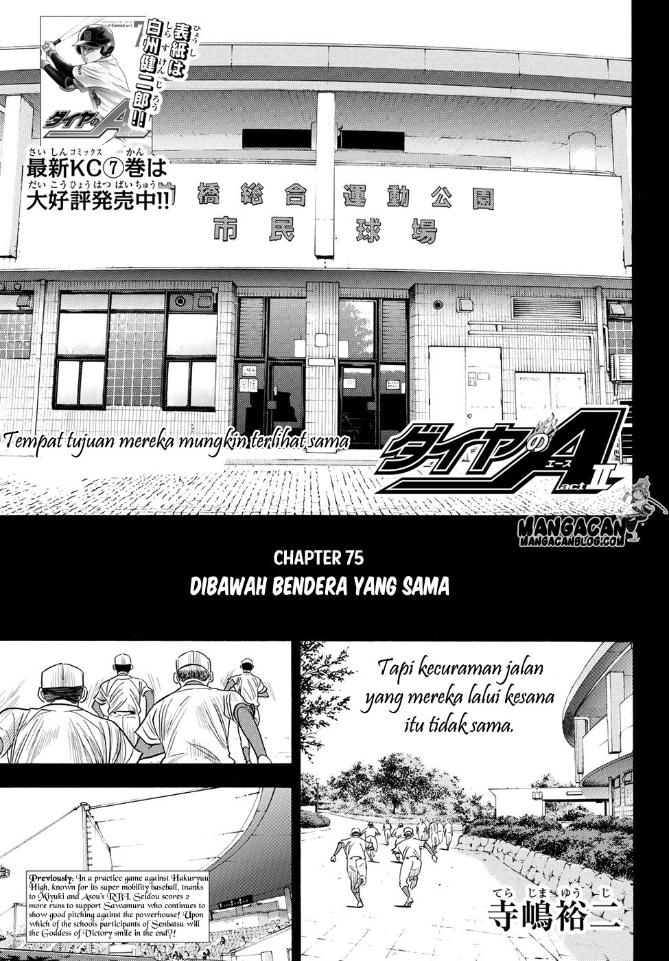 diamond-no-ace-act-2 - Chapter: 75