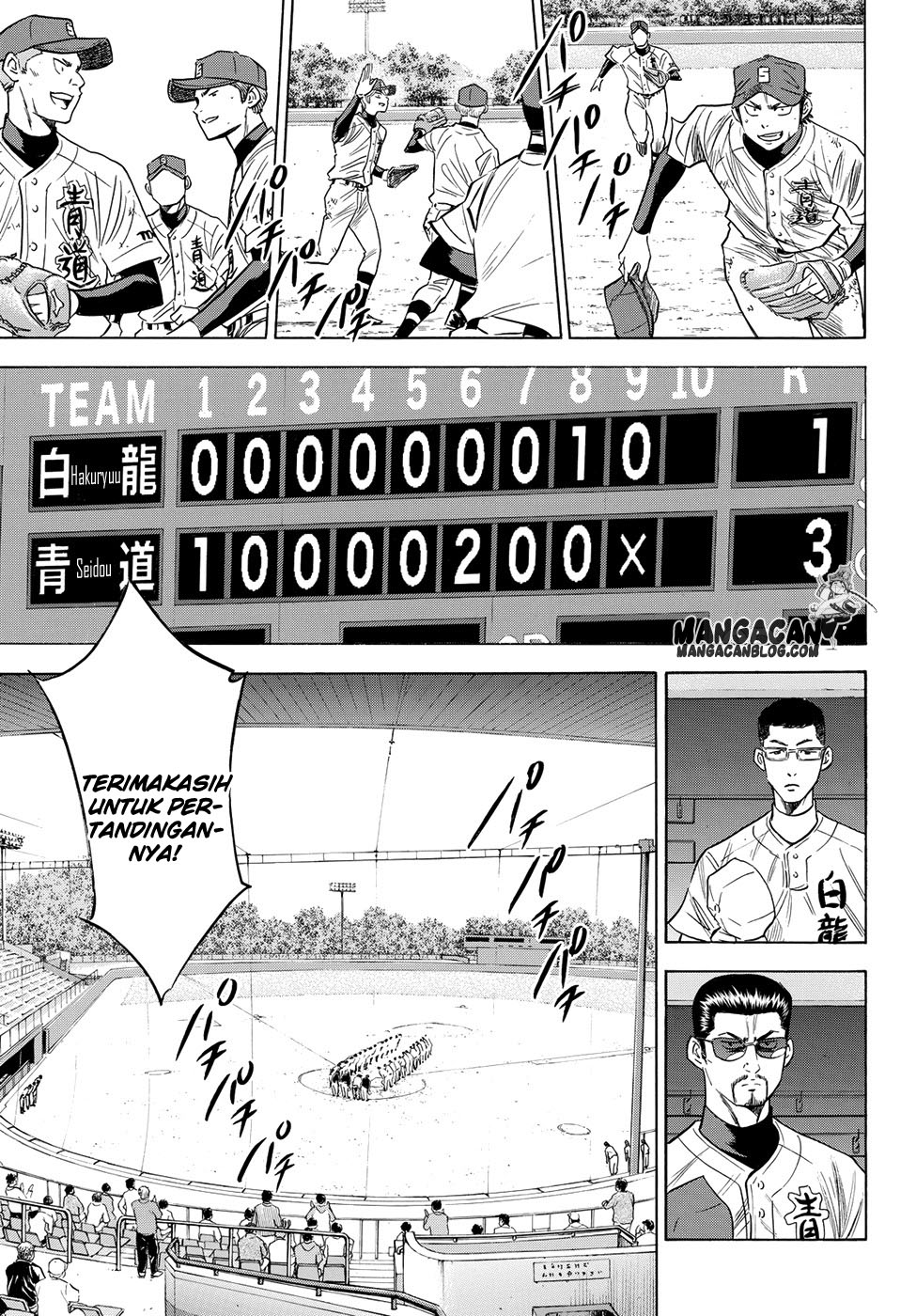 diamond-no-ace-act-2 - Chapter: 75