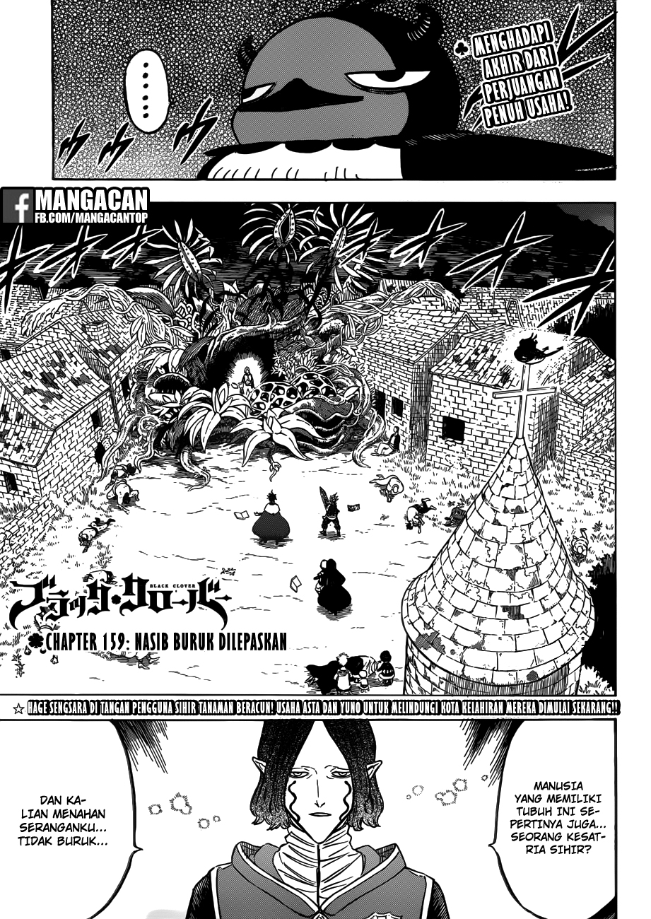 black-clover - Chapter: 159