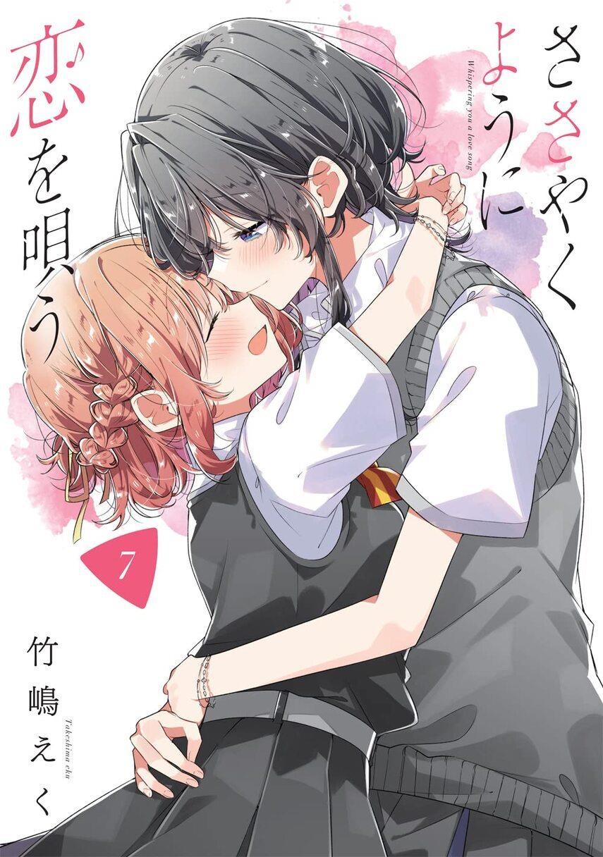 sasayaku-you-ni-koi-wo-utau - Chapter: 38