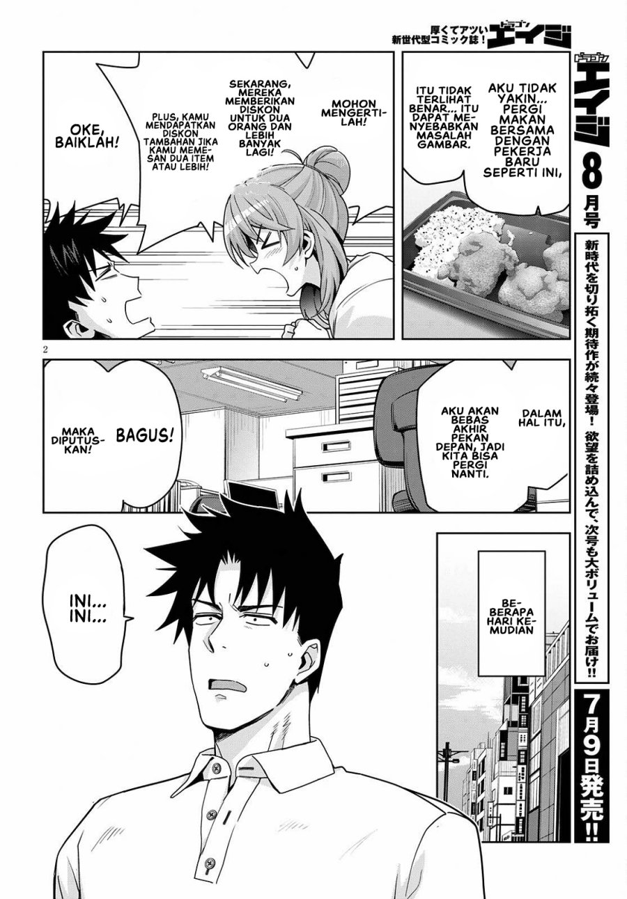 kuro-gyaru-san-ga-kuru - Chapter: 16.5