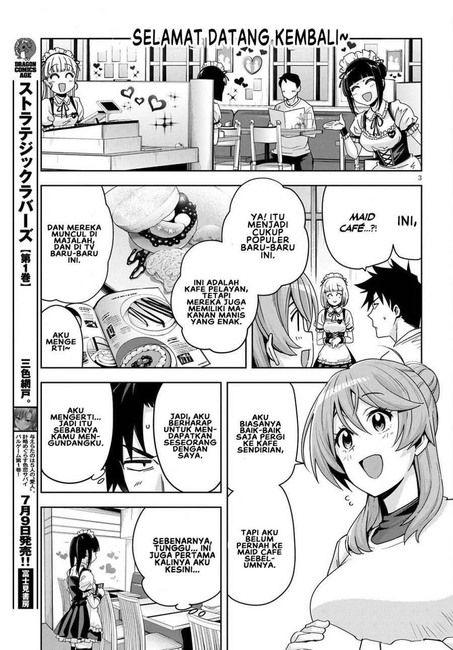 kuro-gyaru-san-ga-kuru - Chapter: 16.5