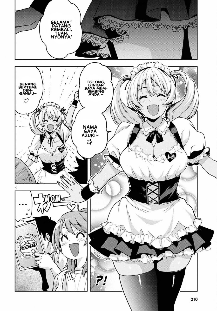 kuro-gyaru-san-ga-kuru - Chapter: 16.5