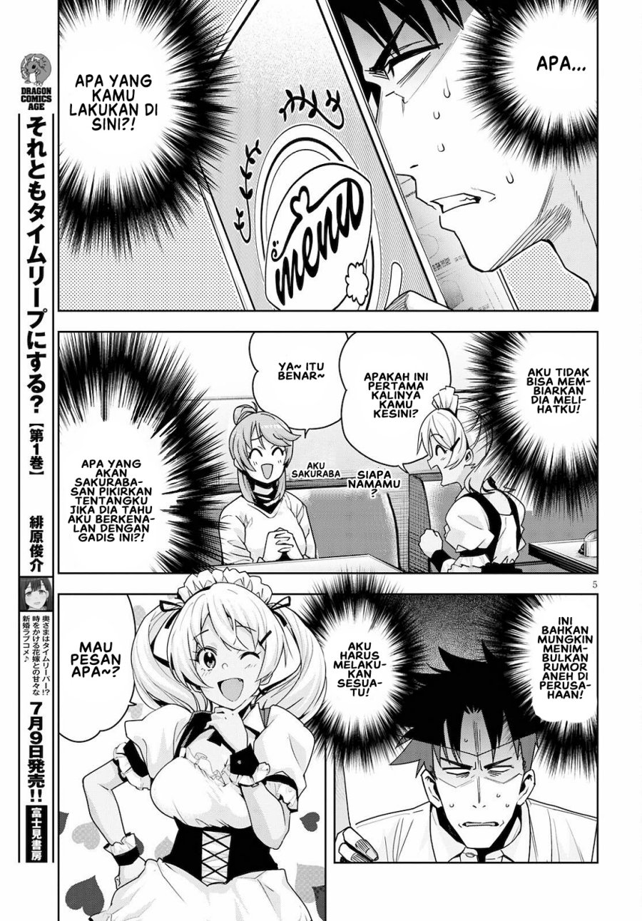 kuro-gyaru-san-ga-kuru - Chapter: 16.5