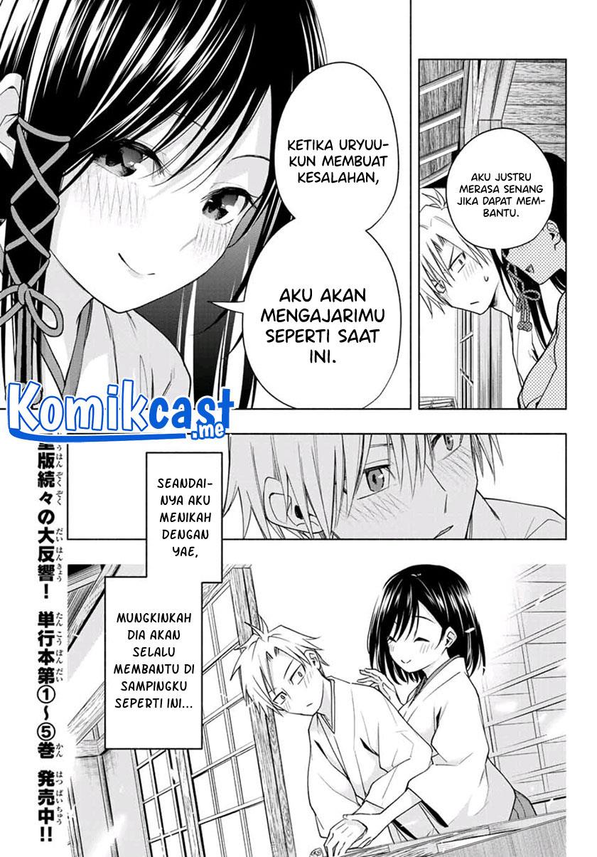 amagami-san-chi-no-enmusubi - Chapter: 55