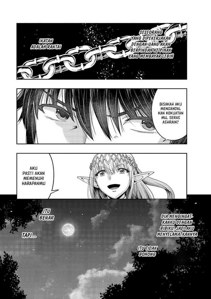 hazure-waku-no-joutai-ijou-skill-de-saikyou-ni-natta-ore-ga-subete-wo-juurin-suru-made - Chapter: 23