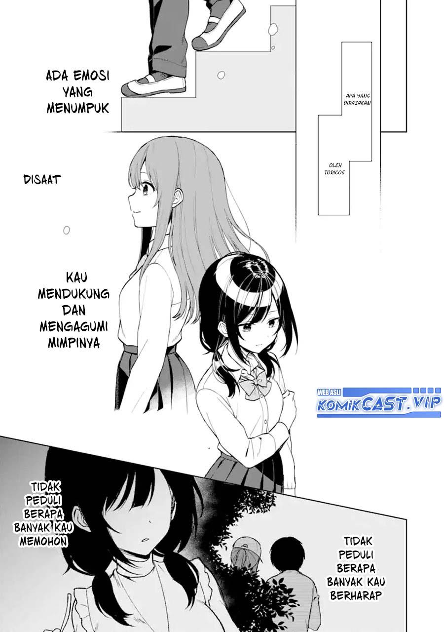 chikan-saresou-ni-natteiru-s-kyuu-bishoujo-wo-tasuketara-tonari-no-seki-no-osanajimi-datta - Chapter: 48