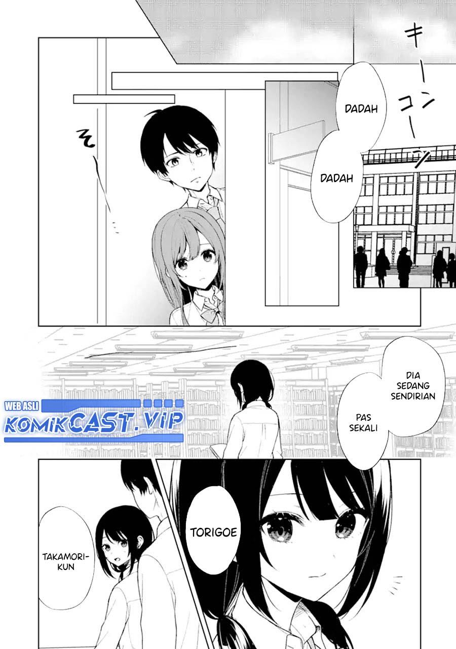 chikan-saresou-ni-natteiru-s-kyuu-bishoujo-wo-tasuketara-tonari-no-seki-no-osanajimi-datta - Chapter: 48