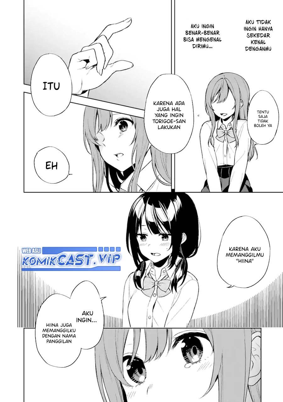 chikan-saresou-ni-natteiru-s-kyuu-bishoujo-wo-tasuketara-tonari-no-seki-no-osanajimi-datta - Chapter: 48