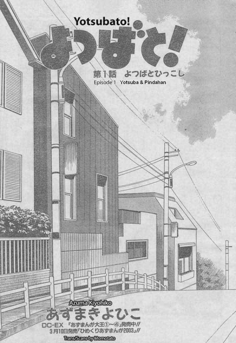 yotsuba-to - Chapter: 1