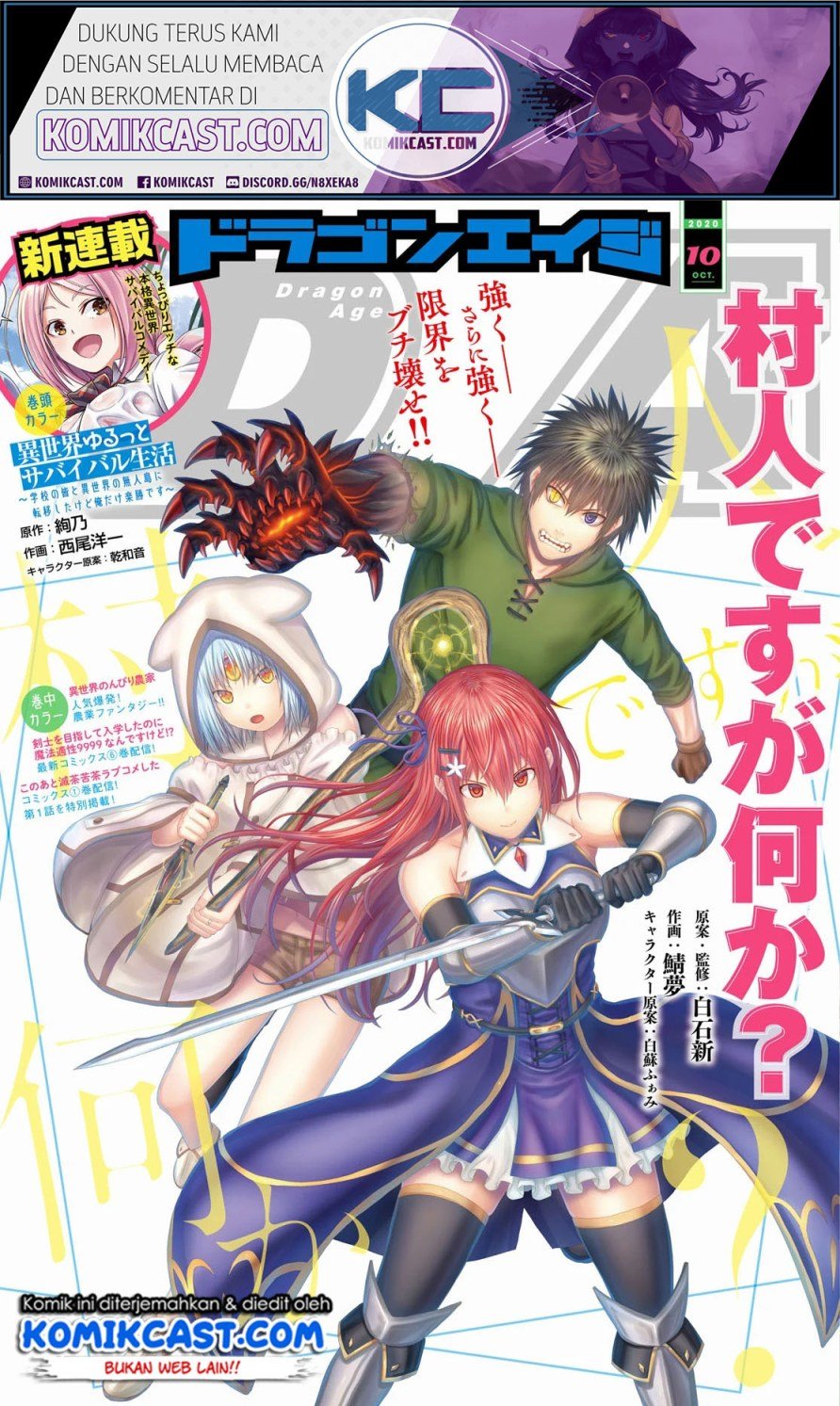 murabito-desu-ga-nani-ka-id - Chapter: 40