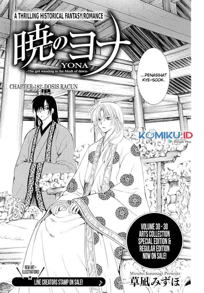 akatsuki-no-yona - Chapter: 182