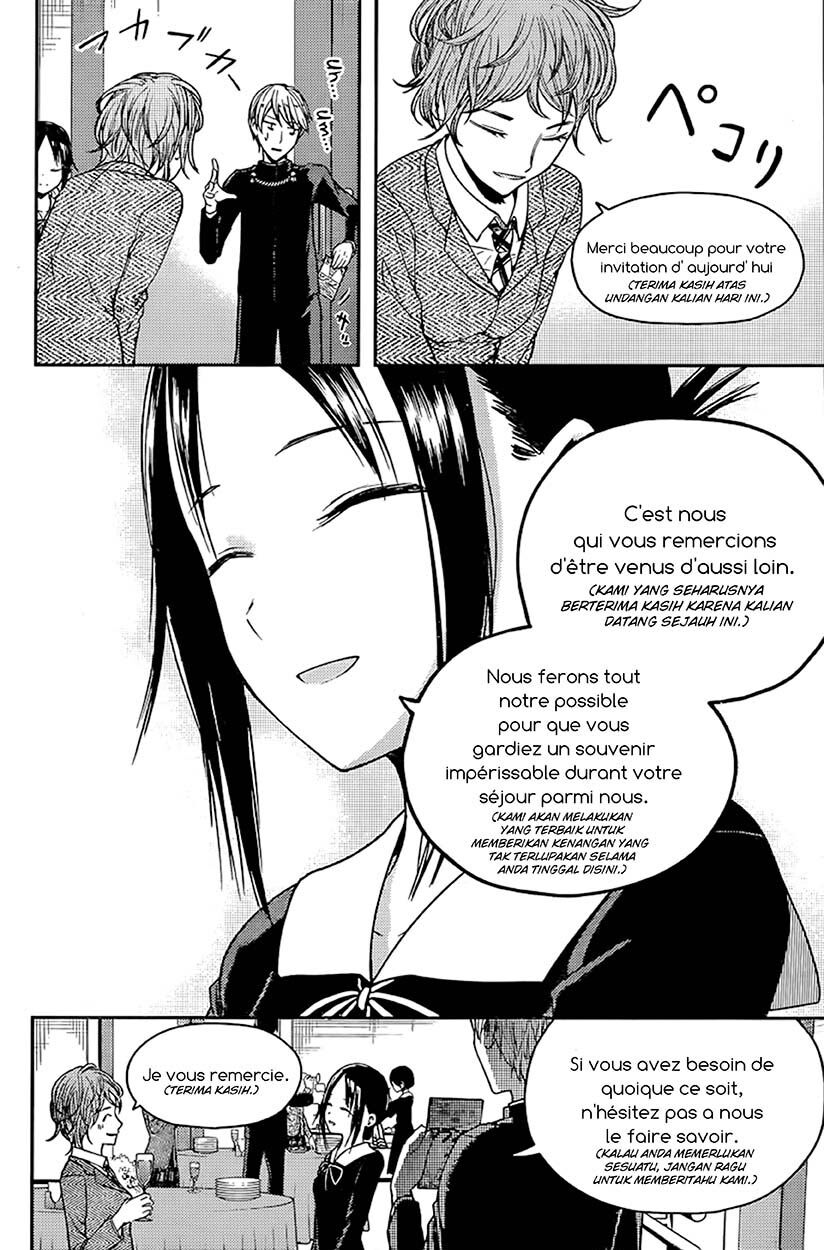 kaguya-sama-wa-kokurasetai-tensai-tachi-no-renai-zunousen - Chapter: 20