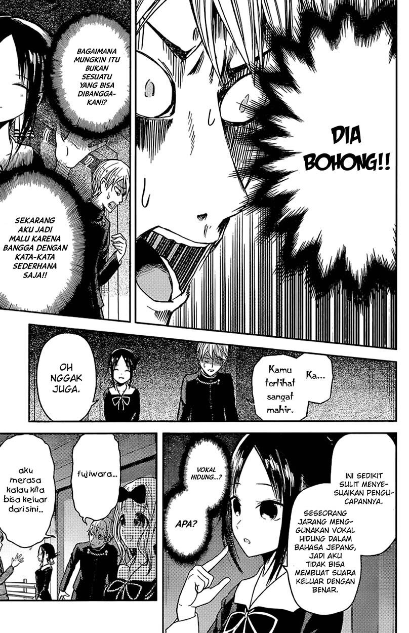 kaguya-sama-wa-kokurasetai-tensai-tachi-no-renai-zunousen - Chapter: 20