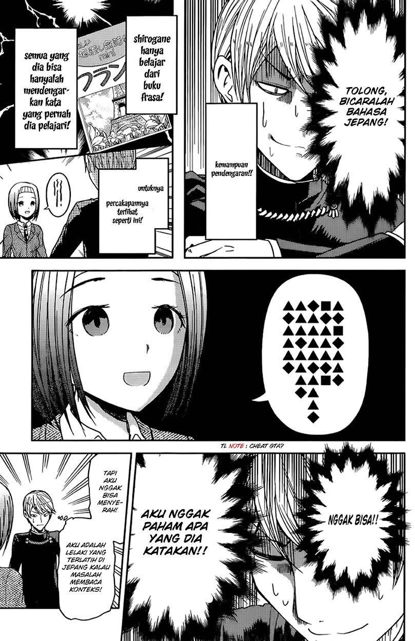 kaguya-sama-wa-kokurasetai-tensai-tachi-no-renai-zunousen - Chapter: 20