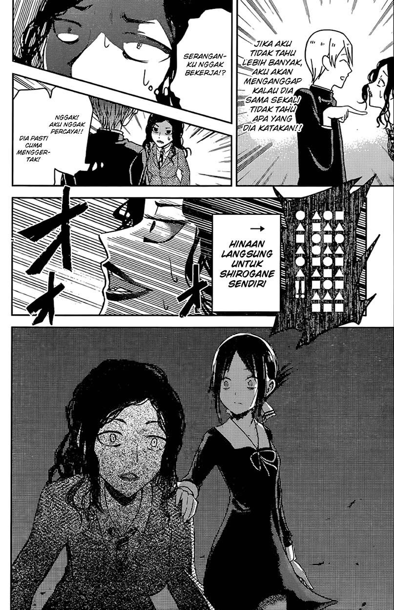 kaguya-sama-wa-kokurasetai-tensai-tachi-no-renai-zunousen - Chapter: 20