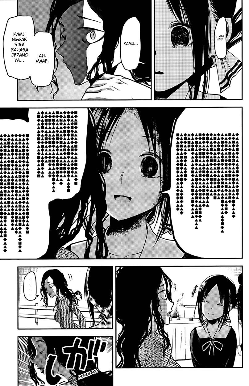 kaguya-sama-wa-kokurasetai-tensai-tachi-no-renai-zunousen - Chapter: 20