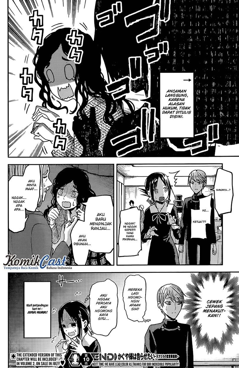 kaguya-sama-wa-kokurasetai-tensai-tachi-no-renai-zunousen - Chapter: 20