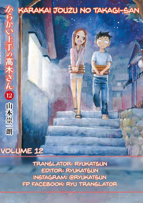 karakai-jouzu-no-takagi-san - Chapter: 109