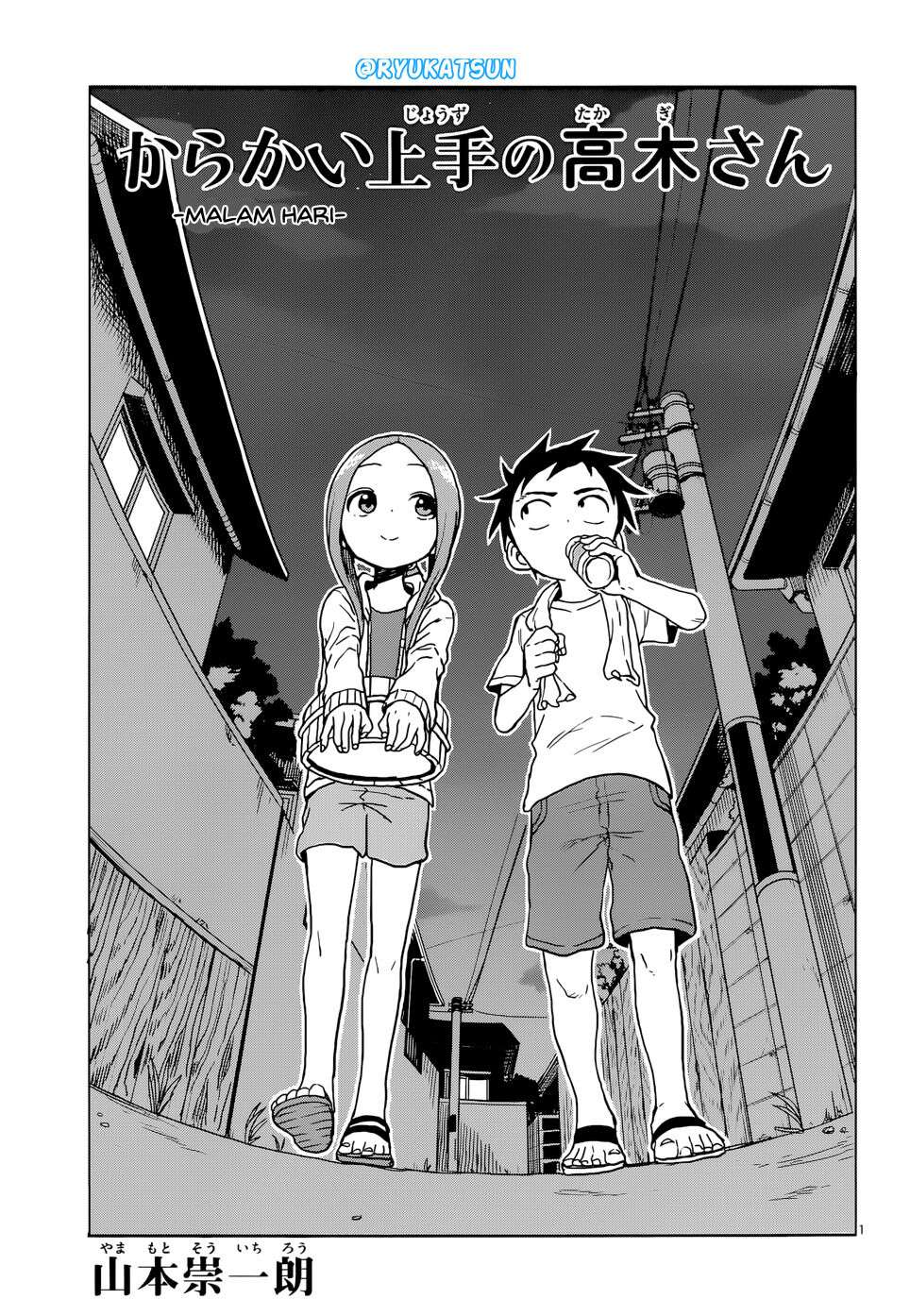 karakai-jouzu-no-takagi-san - Chapter: 109