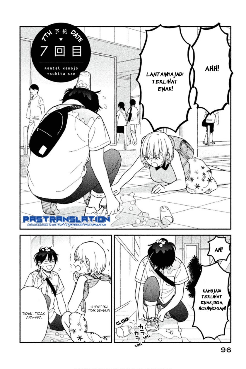 rental-girlfriend-tsukita-san - Chapter: 7