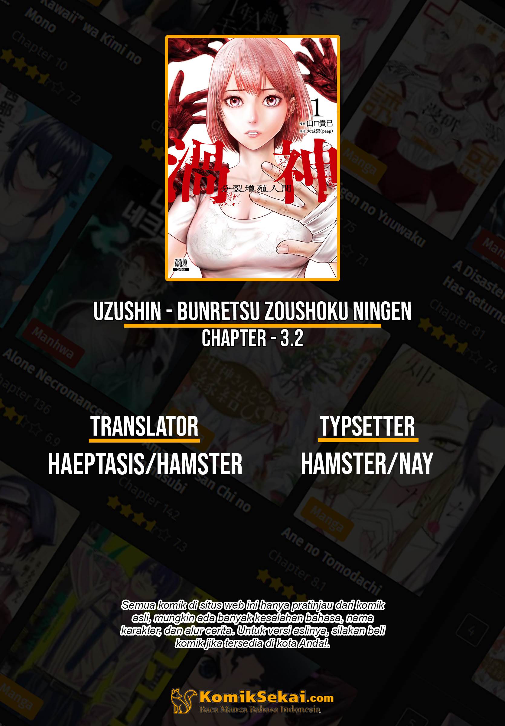 uzugami - Chapter: 3.2