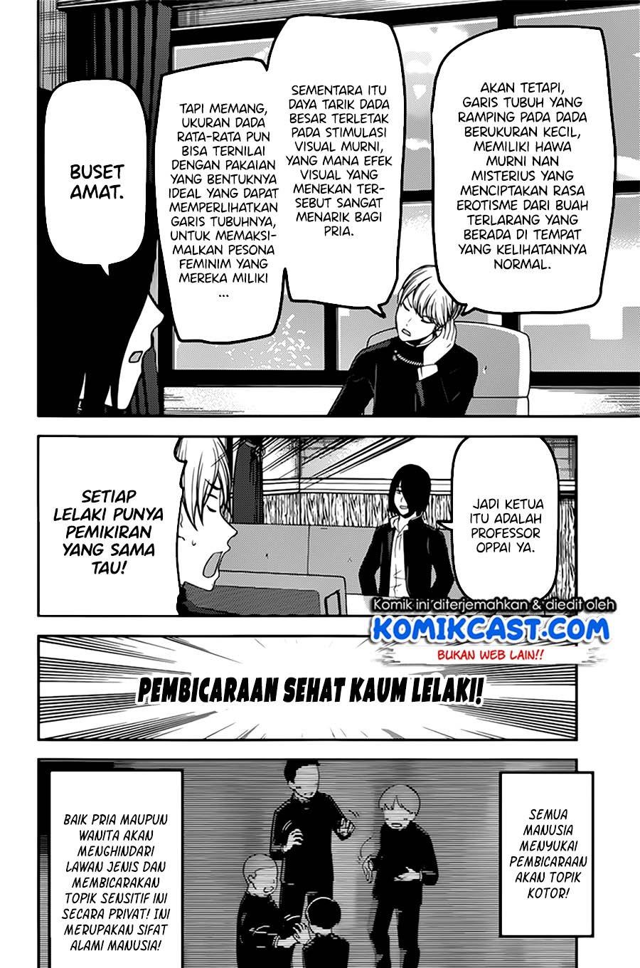 kaguya-sama-wa-kokurasetai-tensai-tachi-no-renai-zunousen - Chapter: 215