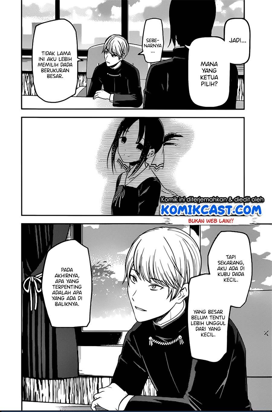 kaguya-sama-wa-kokurasetai-tensai-tachi-no-renai-zunousen - Chapter: 215