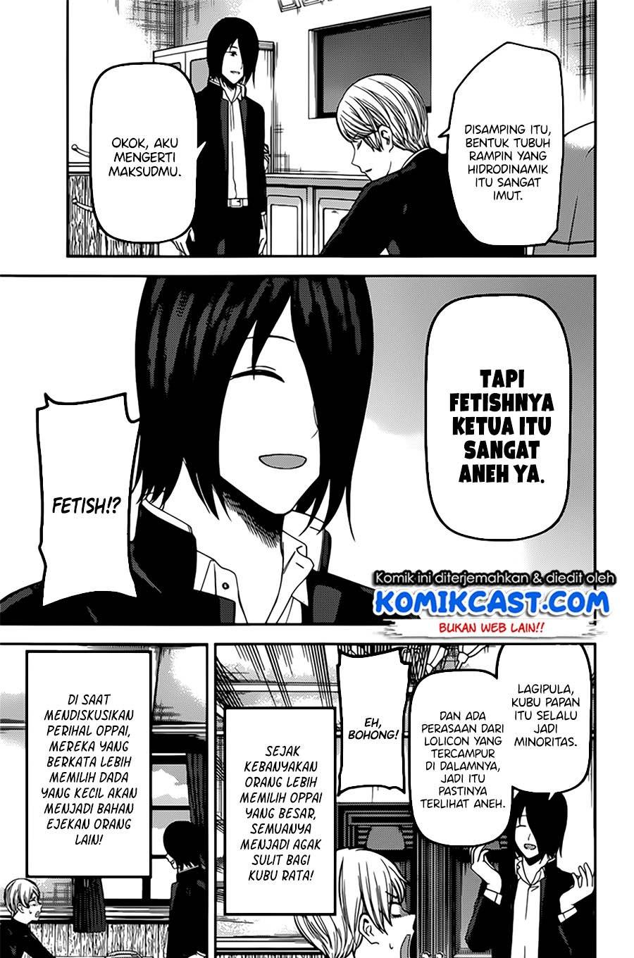 kaguya-sama-wa-kokurasetai-tensai-tachi-no-renai-zunousen - Chapter: 215